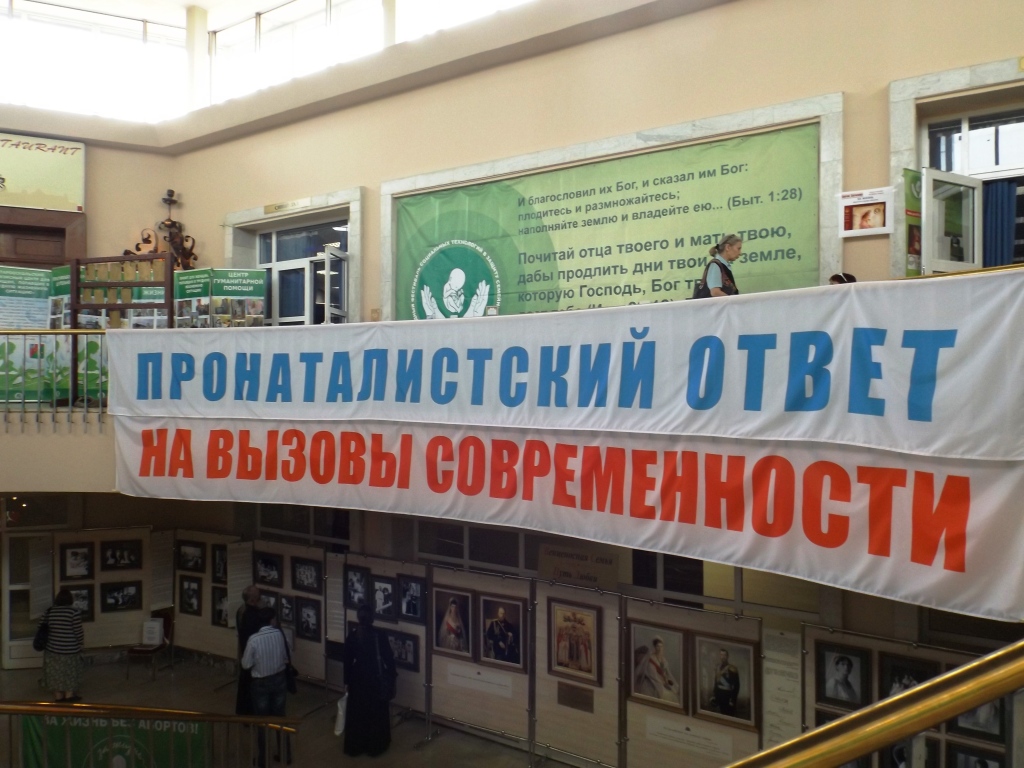  За жизнь - фото 2