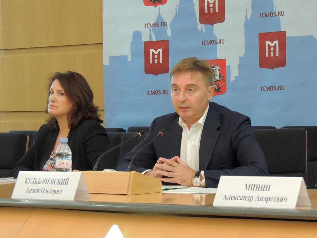  «Экологическая стратегия Москвы».  Определяется «зеленое» будущее нашего города - фото 5