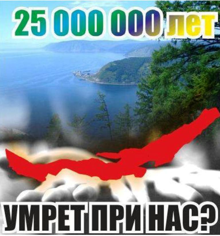  Лесные пожары в Бурятии: режим ЧС сняли в 8 районах республики - фото 2