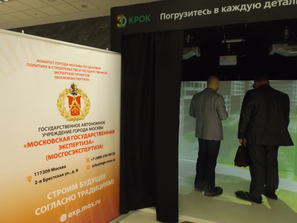  Новое в строительной отрасли  - фото 2