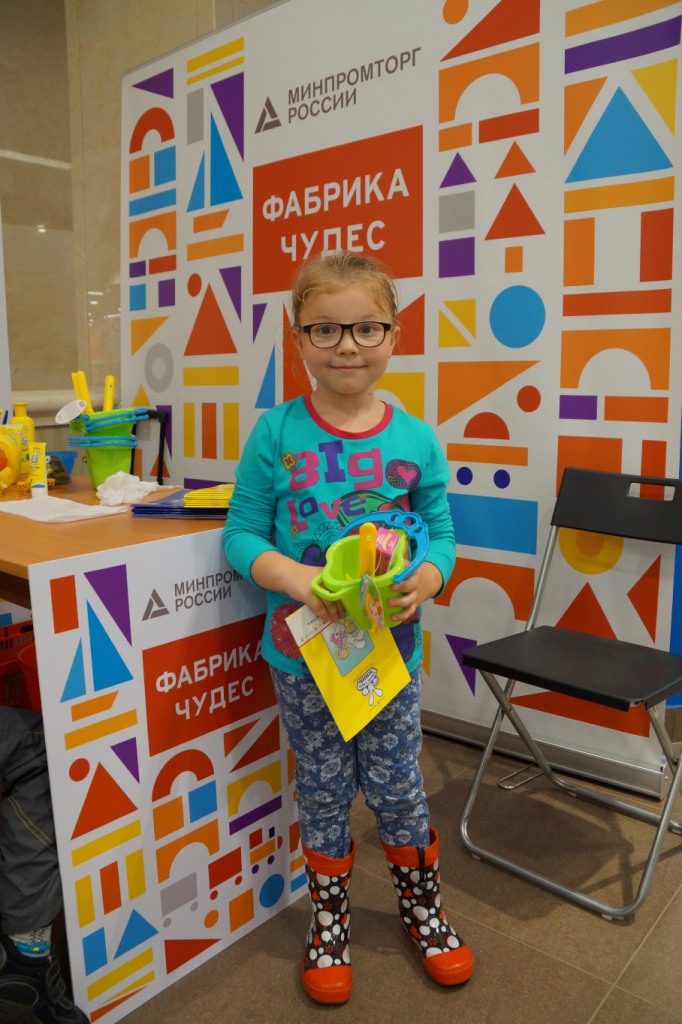  В Москве состоялась ярмарка детских товаров российского производства - фото 3