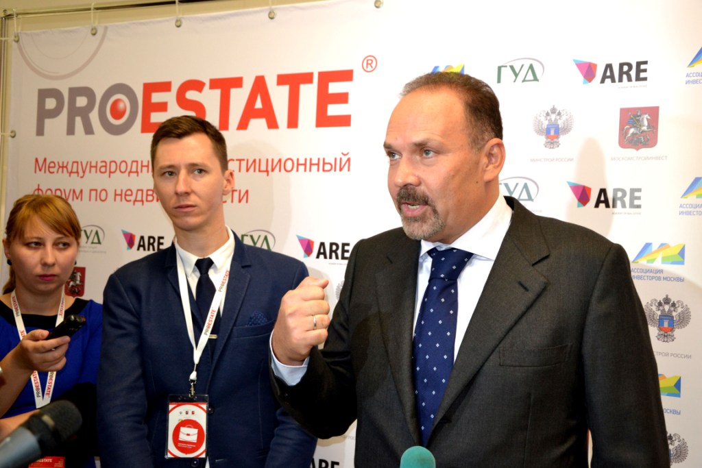  Министр открыл форум по недвижимости PROESTATE-2015 - фото 13