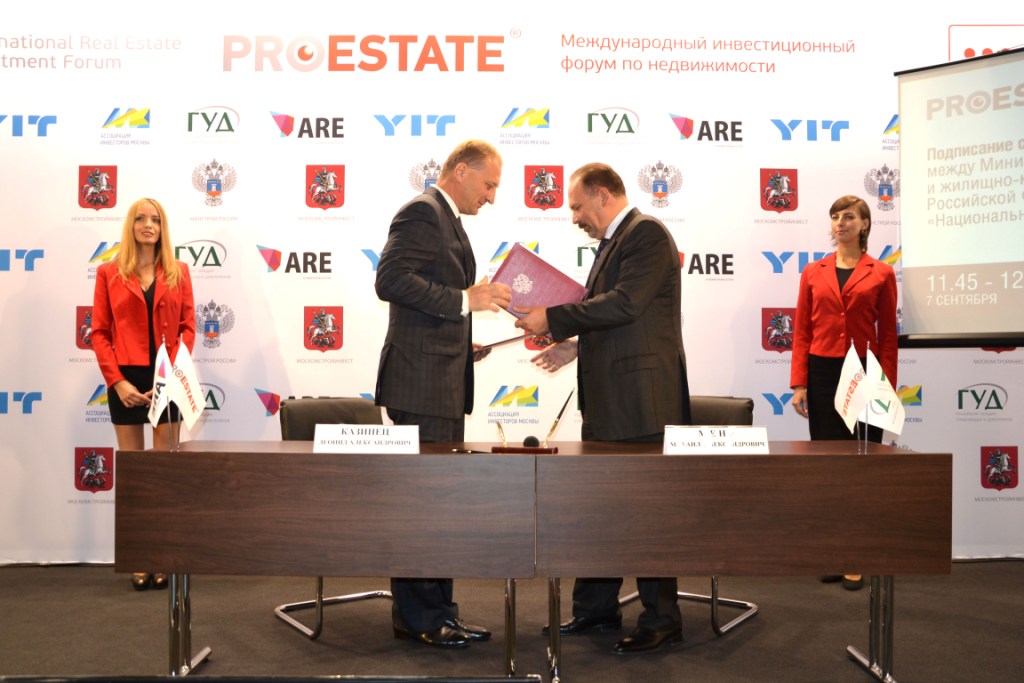  Министр открыл форум по недвижимости PROESTATE-2015 - фото 9