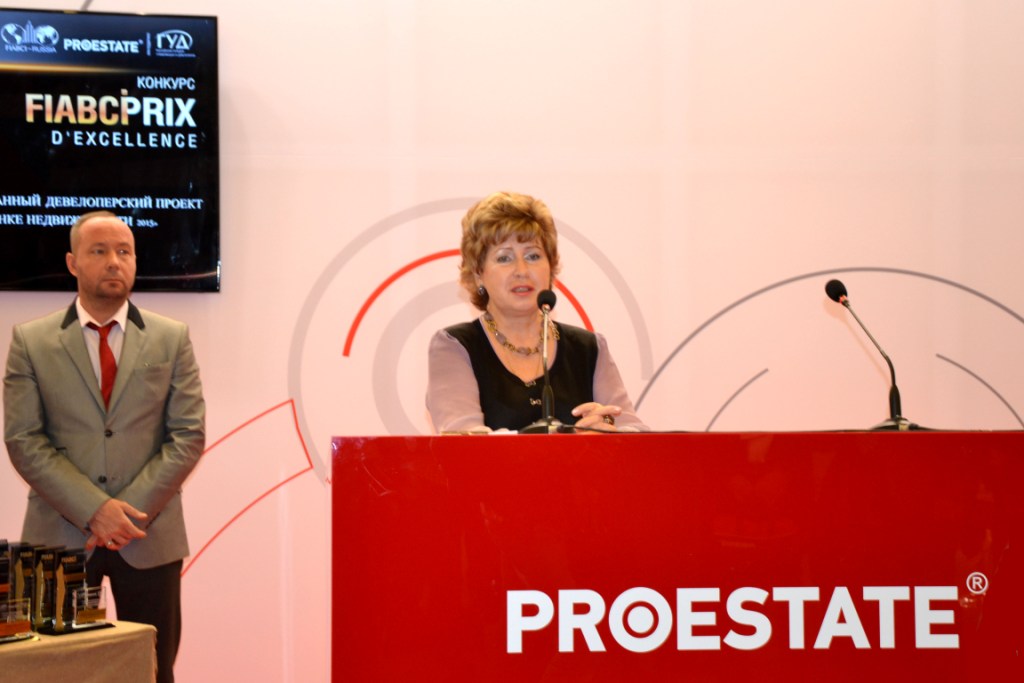  Форум по недвижимости PROESTATE-2015 продолжил свою работу  - фото 3