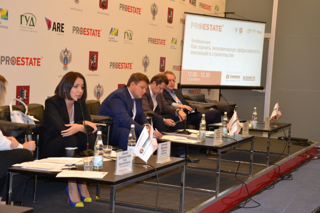  Форум по недвижимости PROESTATE-2015 продолжил свою работу  - фото 9
