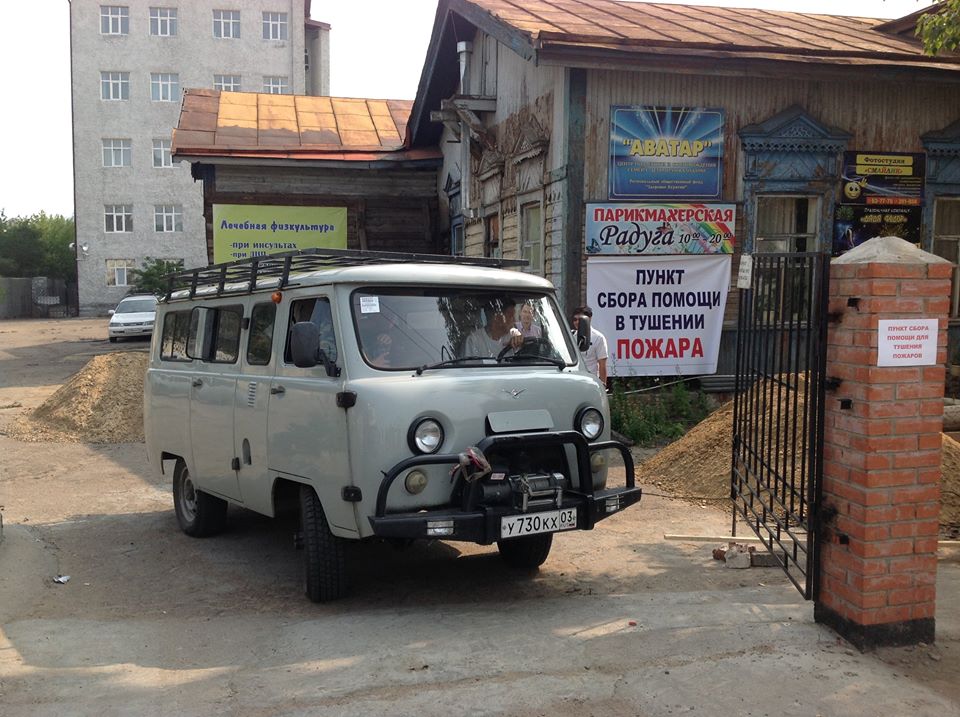  Траву сжечь! - фото 8