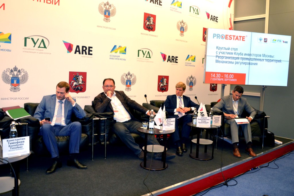  Форум по недвижимости PROESTATE-2015 начал свою работу - фото 11