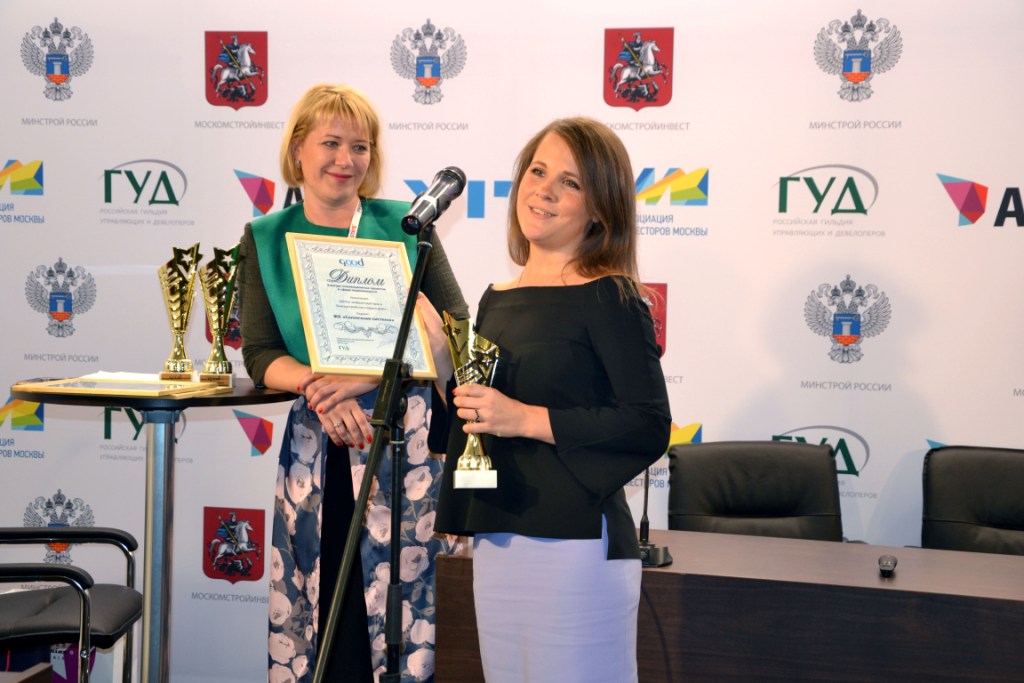  Форум по недвижимости PROESTATE-2015 начал свою работу - фото 13