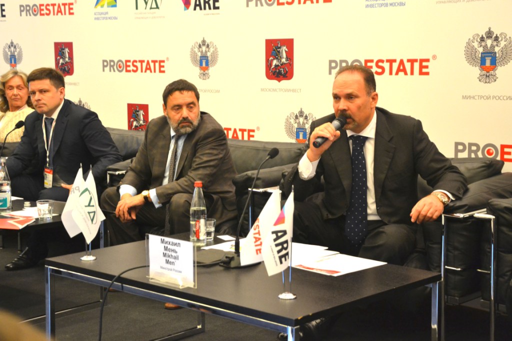  Форум по недвижимости PROESTATE-2015 начал свою работу - фото 3