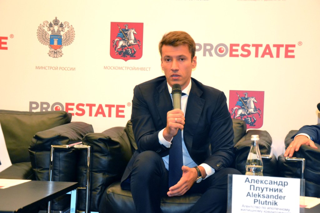  Форум по недвижимости PROESTATE-2015 начал свою работу - фото 4