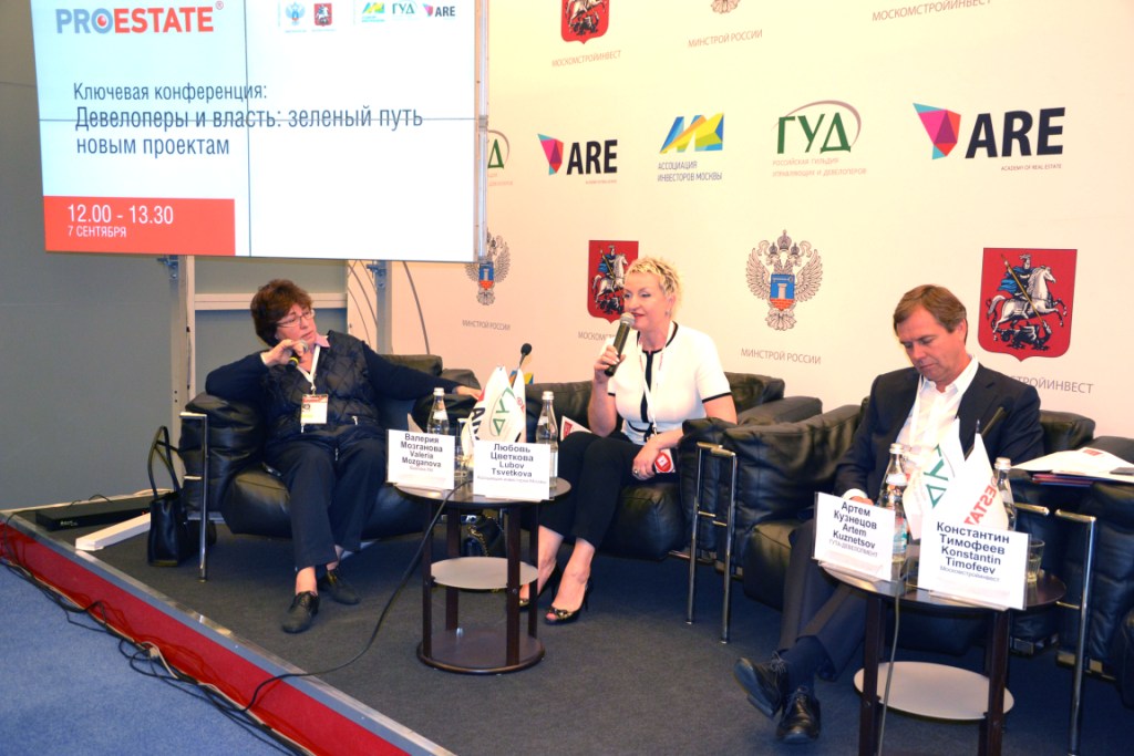  Форум по недвижимости PROESTATE-2015 начал свою работу - фото 7