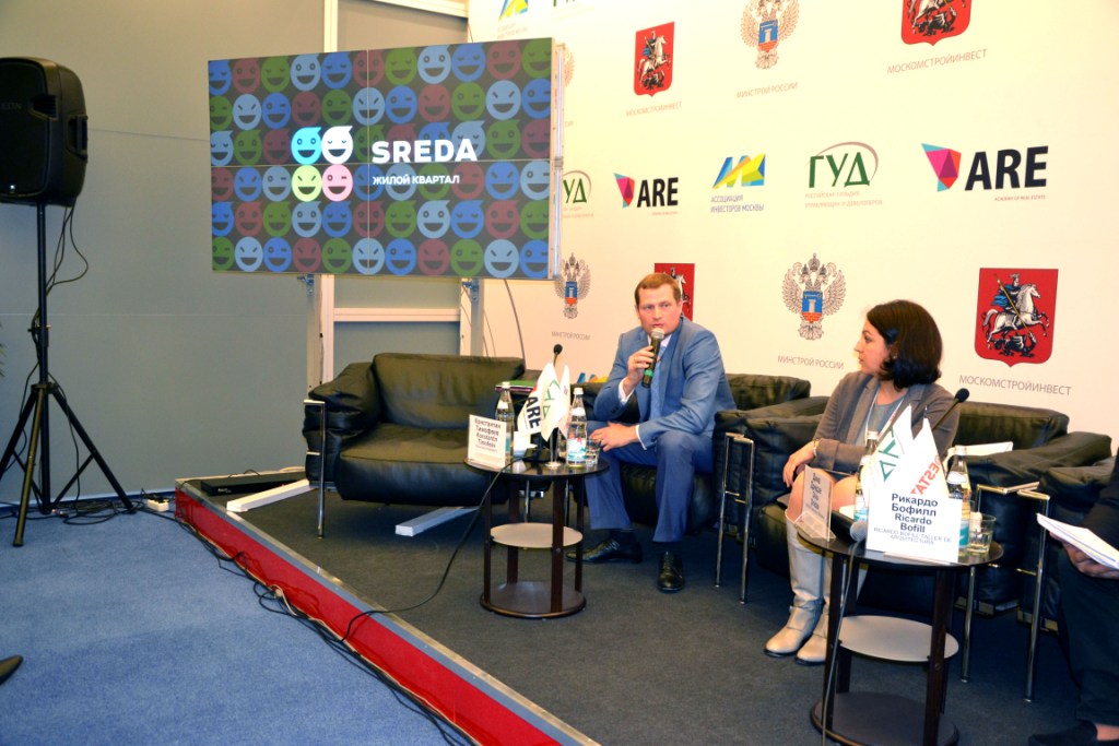  Форум по недвижимости PROESTATE-2015 начал свою работу - фото 8