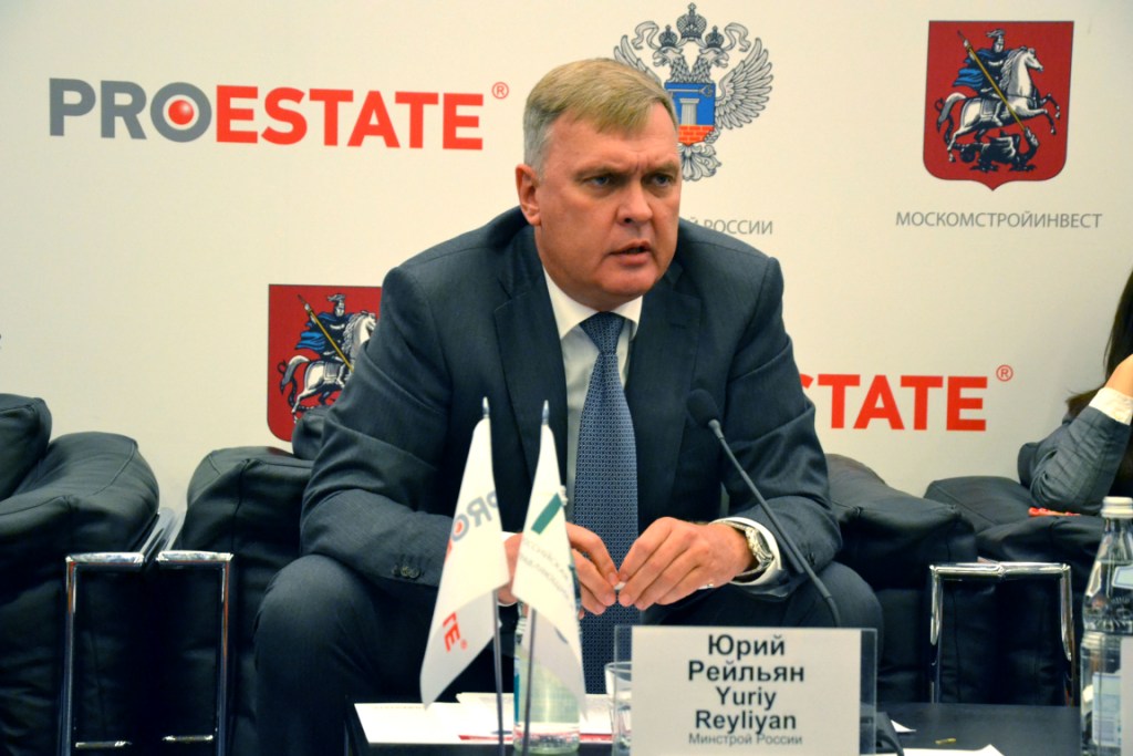  Форум по недвижимости PROESTATE-2015 начал свою работу - фото 10