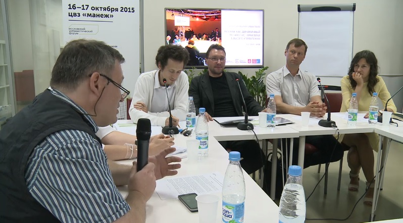  Вебинар «Москва как динамичный мегаполис»: разбираемся в новых условиях управления городом  - фото 7