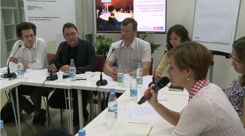  Вебинар «Москва как динамичный мегаполис»: разбираемся в новых условиях управления городом  - фото 8