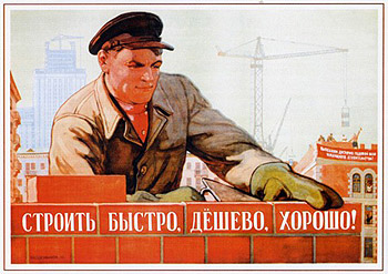 sovetskij-plakat-o-strojke2