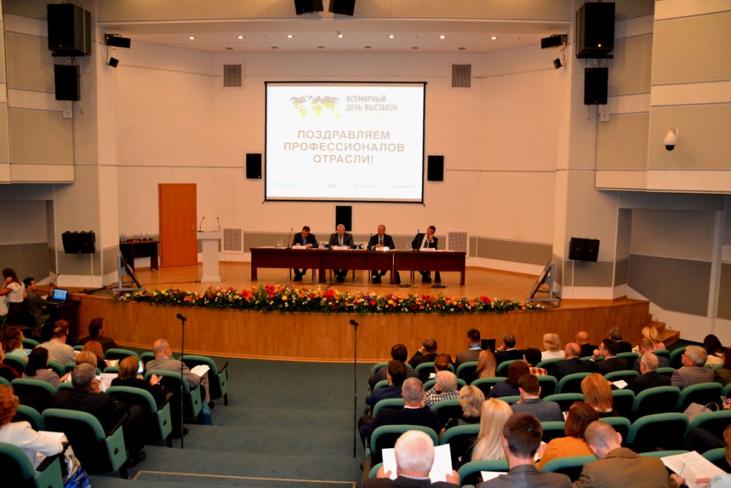  Открылся Международный форум выставочной индустрии 5pEXPO - фото 6