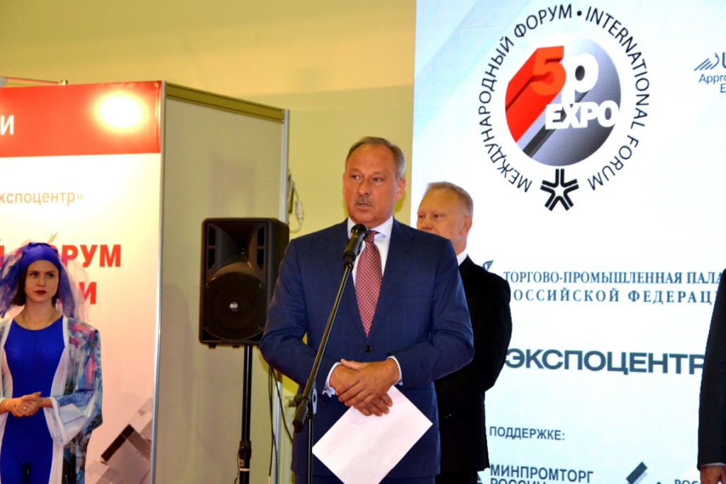 Открылся Международный форум выставочной индустрии 5pEXPO - фото 3