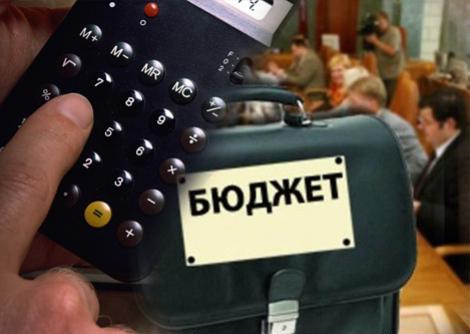 бюджет11