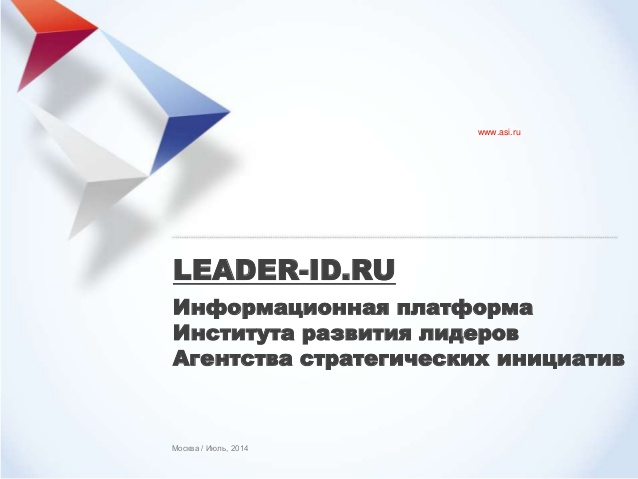 leader-id-1-638