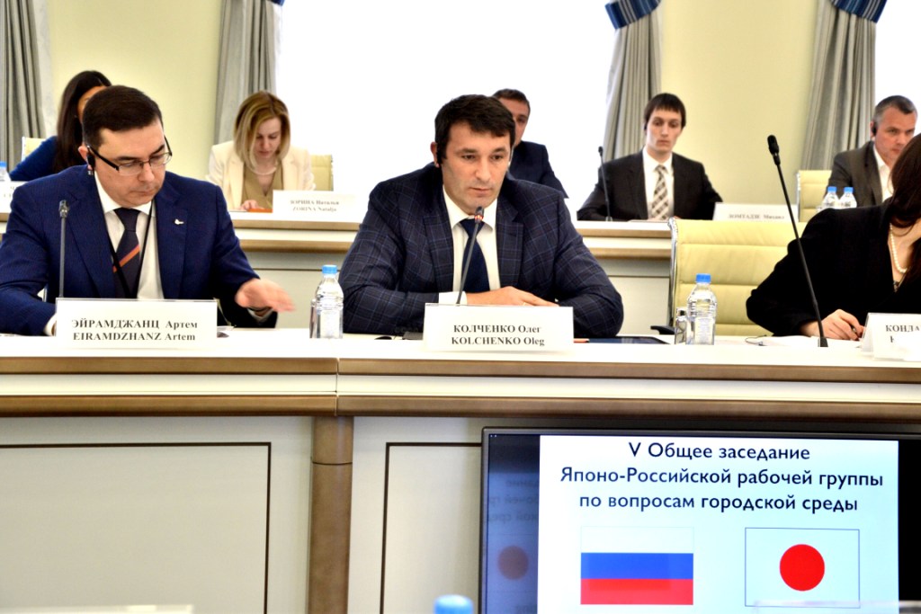  V общее заседание Японо-Российской рабочей группы по вопросам городской среды - фото 5