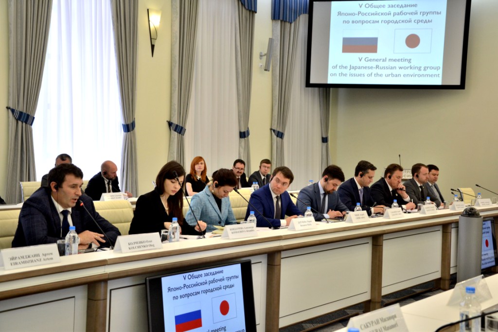  V общее заседание Японо-Российской рабочей группы по вопросам городской среды - фото 7