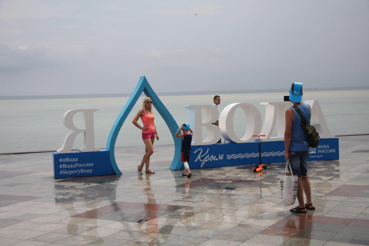  Около 20 000 человек приняли участие в открытии Водных аллей в Крыму - фото 6