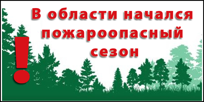 Лесопожарный центр красноярск карта лесных пожаров