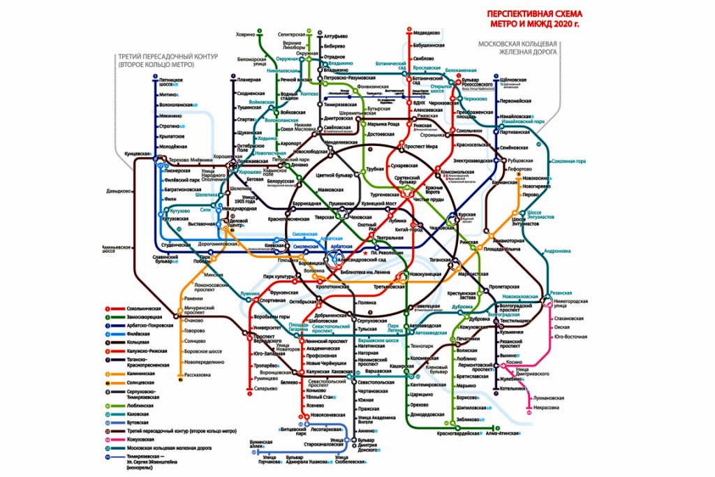 Новейшая схема московского метрополитена