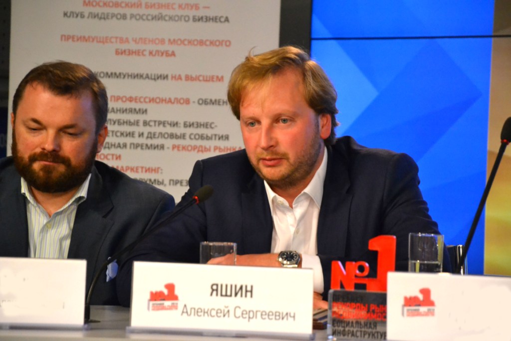  Итоги 7-ой международной премии «Рекорды рынка недвижимости 2016» - фото 11