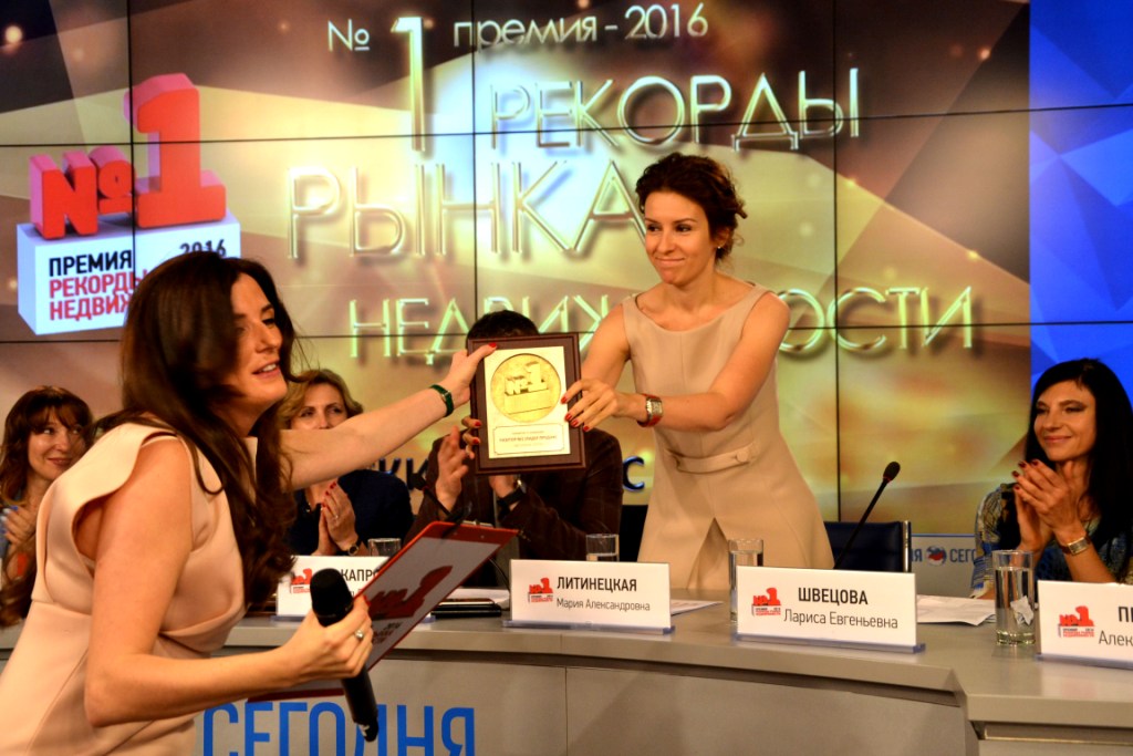  Итоги 7-ой международной премии «Рекорды рынка недвижимости 2016» - фото 5
