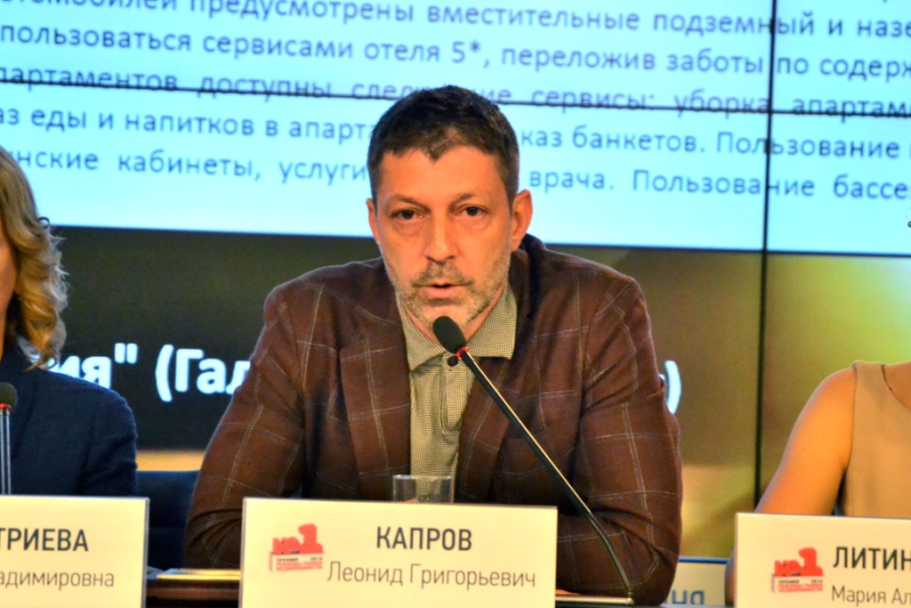  Итоги 7-ой международной премии «Рекорды рынка недвижимости 2016» - фото 6