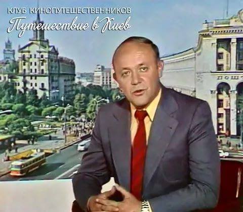  Юрий Сенкевич - фото 4