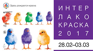 1Лакокрска