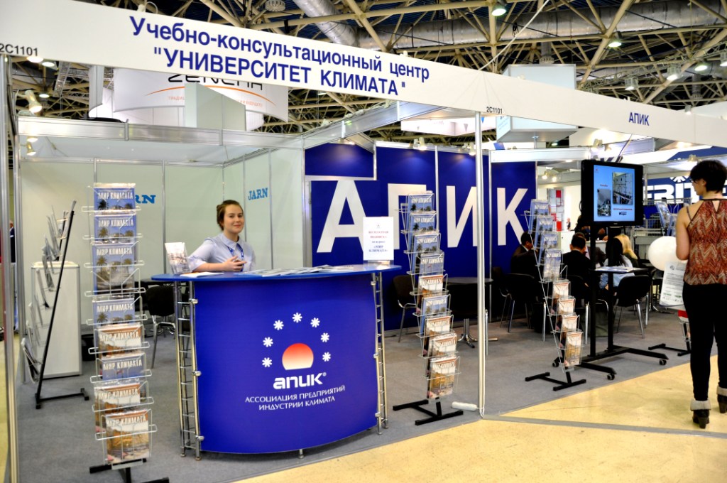  13-я Международная выставка «Мир климата» - фото 7