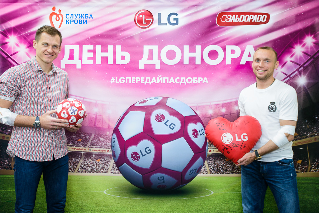 Футбольный День донора LG и «Эльдорадо» с Денисом Глушаковым и Артемом Ребровым  - фото 1