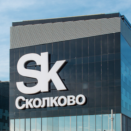 До Skolkovo Robotics V осталось десять дней - фото 1