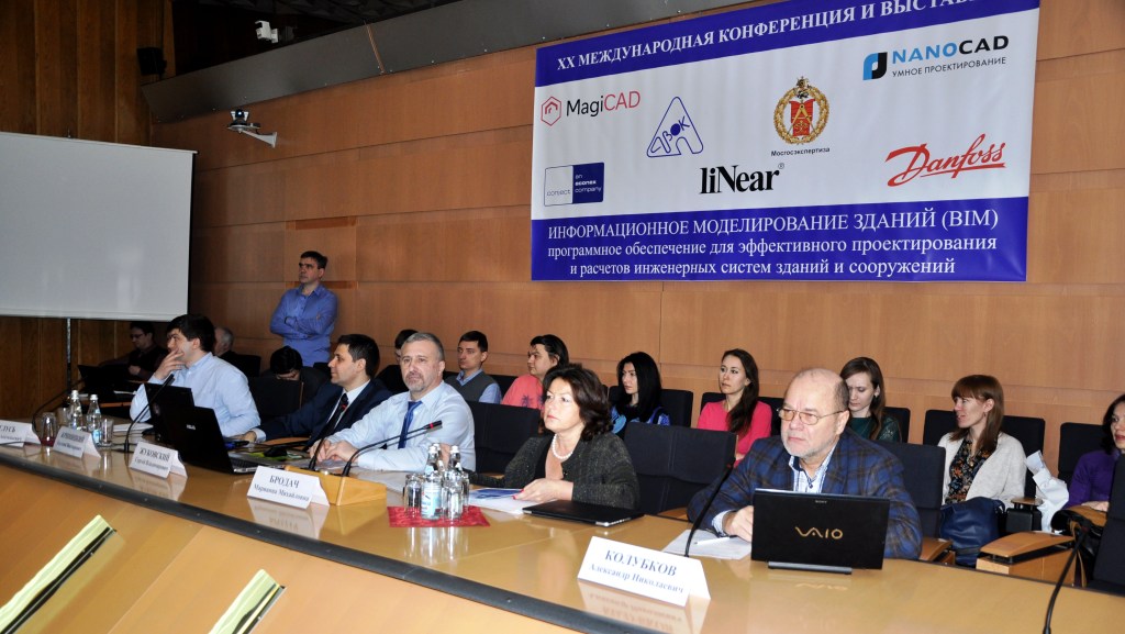   Информационное моделирование зданий (BIM) - фото 1
