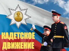 kadet mave 240