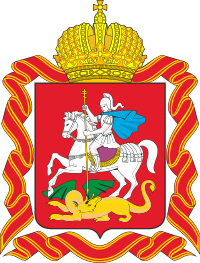 200px-Coat of arms of Moscow Oblast large.svg