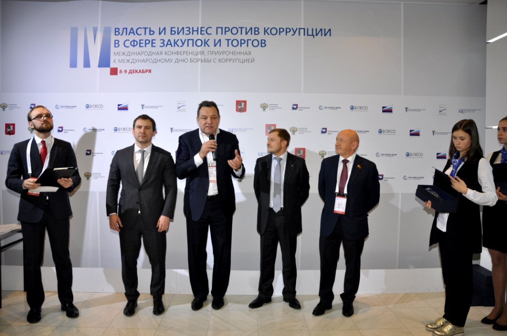  Власть и бизнес против коррупции в сфере закупок и торгов - фото 12