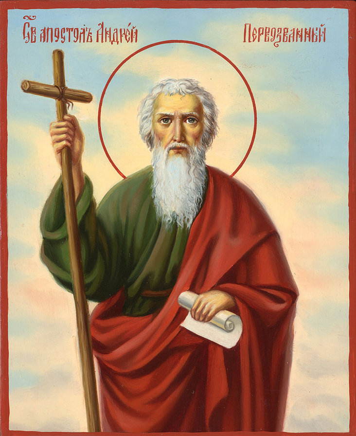 1св-андрей-1