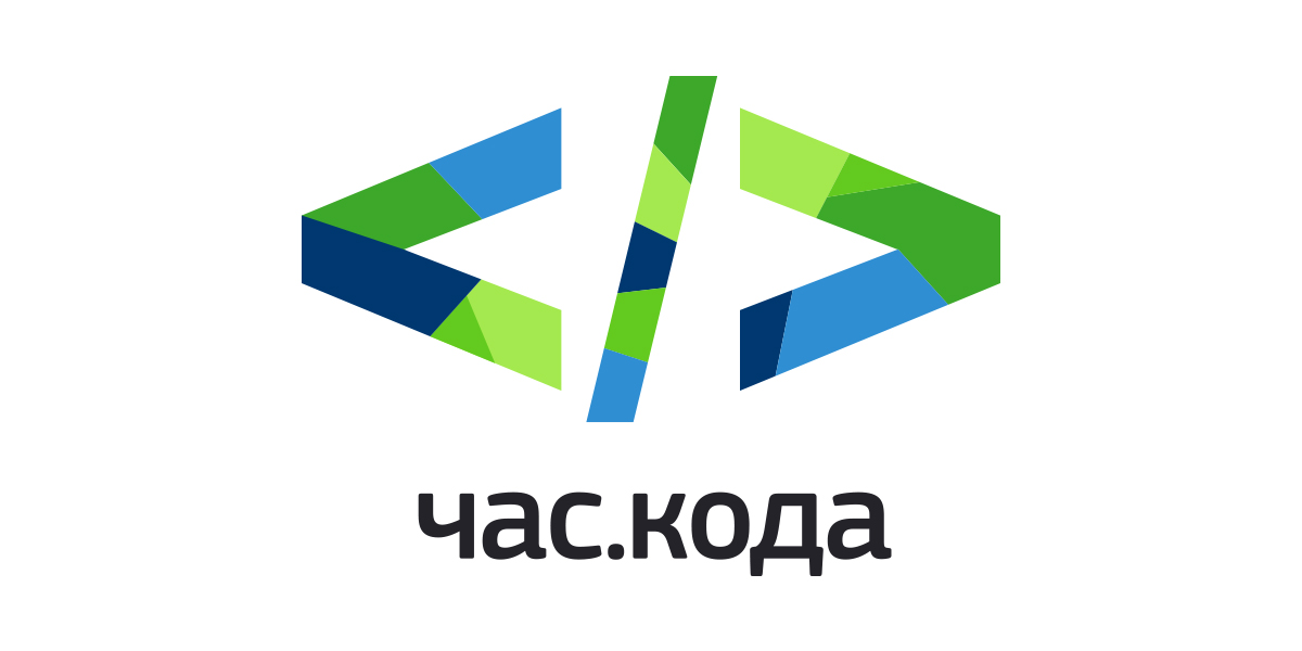  В России завершилась общеобразовательная акция "Час кода" - фото 1