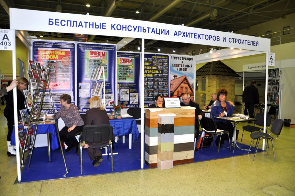  Открылась 26-я выставка загородных домов, инженерных систем и материалов - фото 8
