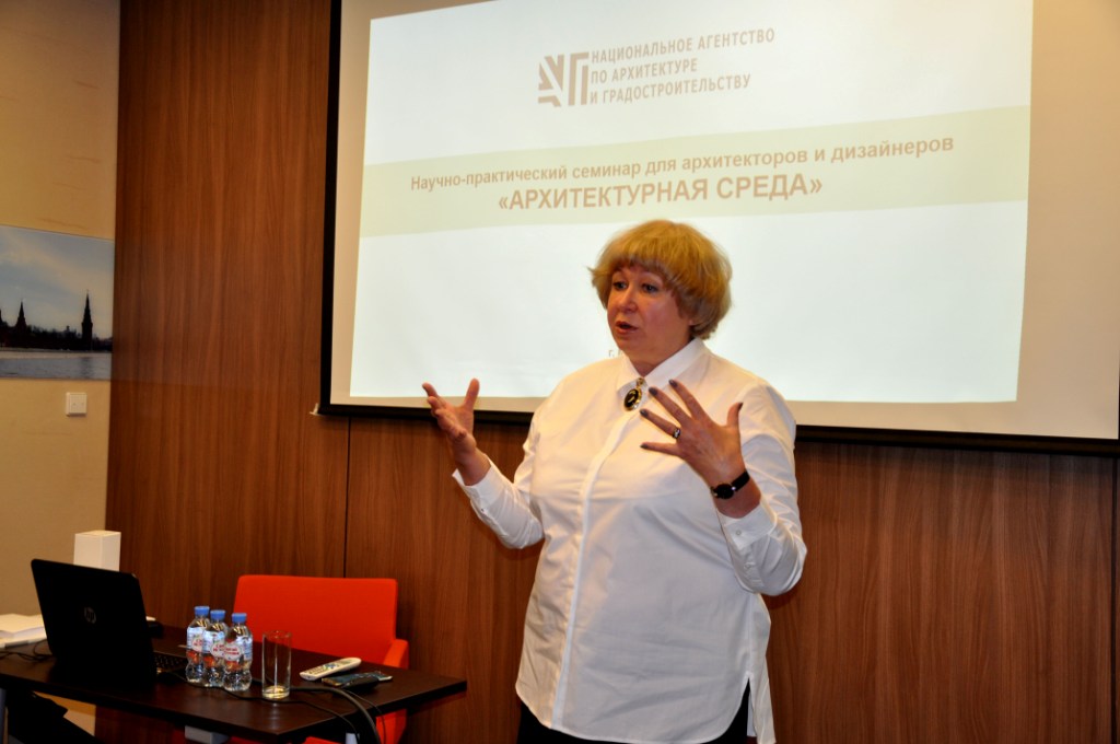  Научно-практический семинар «Продаваемый интерьер» - фото 3