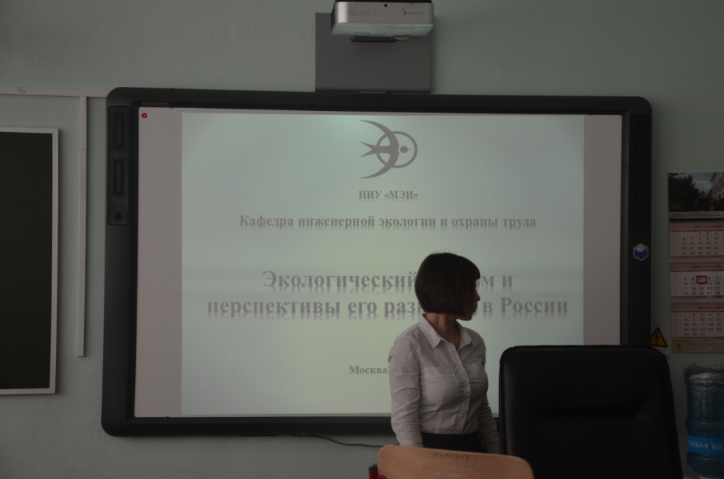 Минэкологии провело экологическую игру одновременно во всех школах Ивантеевки - фото 2