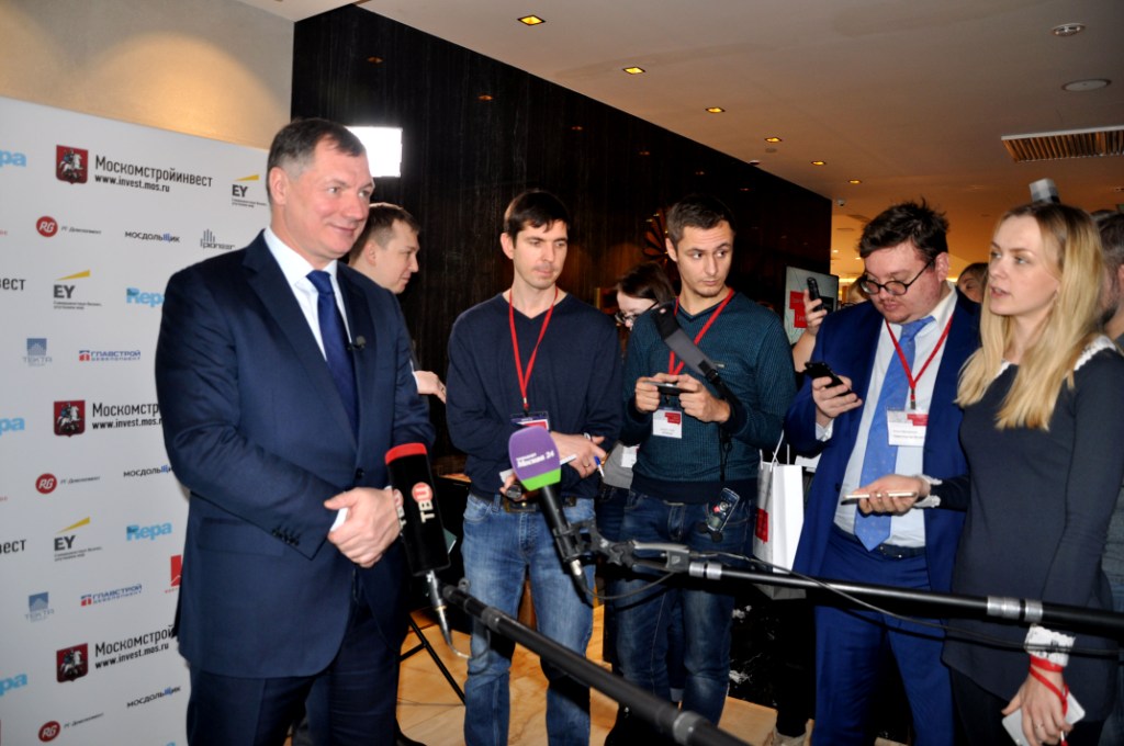  IX практический семинар «Диалог с инвестором» - фото 13