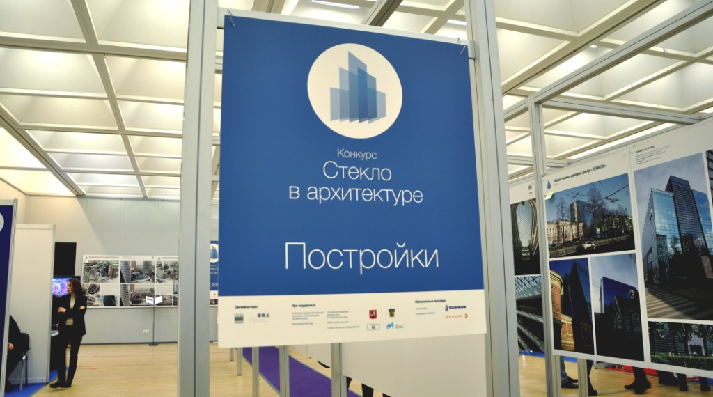 1Фото 1 Выставка Стекло 061216