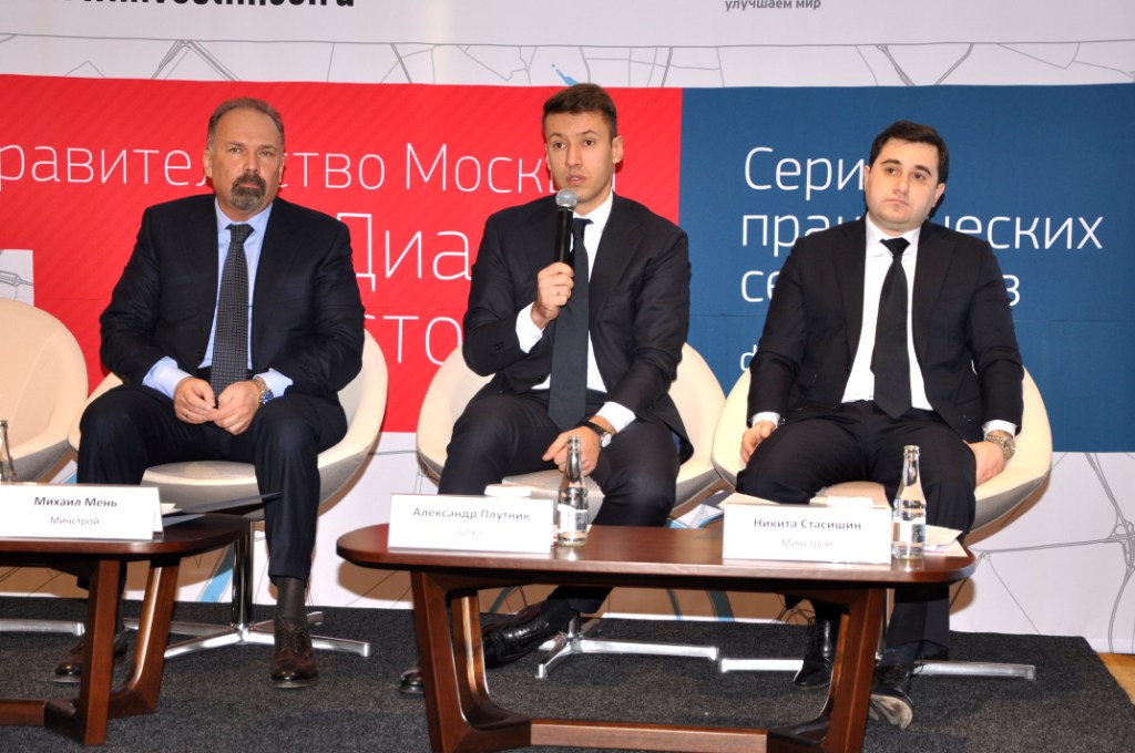  IX практический семинар «Диалог с инвестором» - фото 4