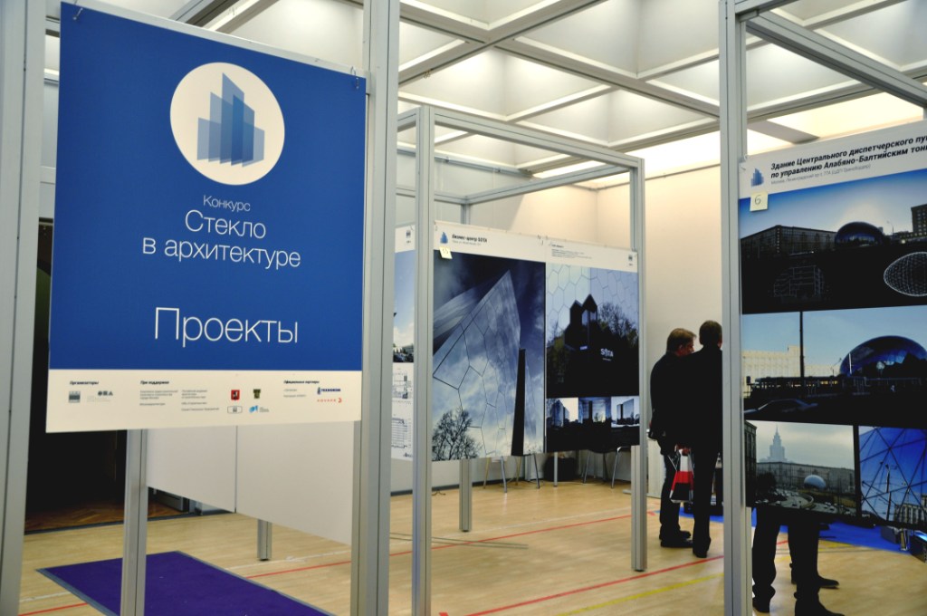  Форум индустрии архитектурного стекла начал свою работу - фото 5